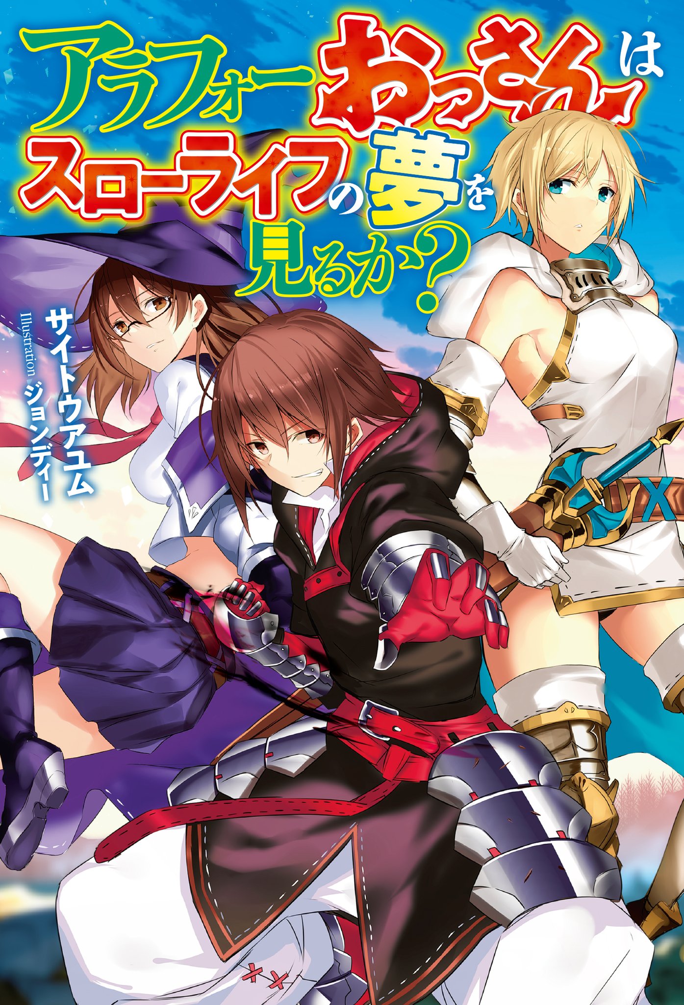 楽天市場】【中古】エランベルジェ著作集〈3〉精神医学・犯罪学・被害  