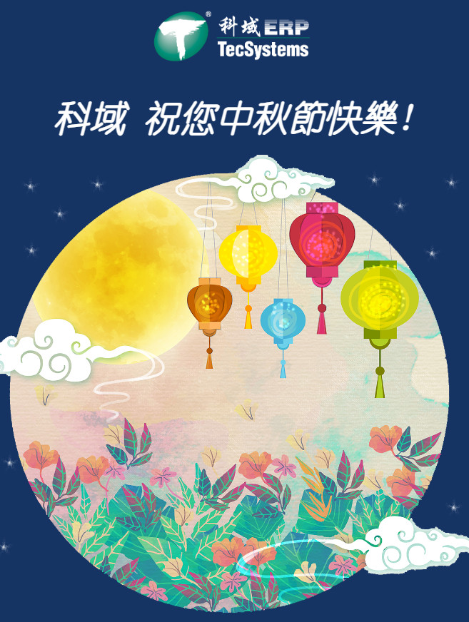 TechlandERP tweet picture