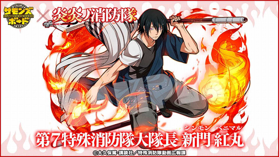 師範代@サモンズボード公式広報 on X: 