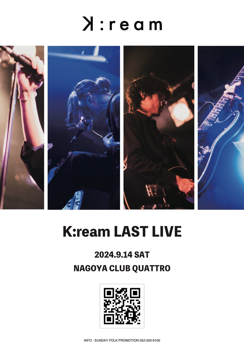 Kream_jp's tweet photo. 明日！！！

9/14(土)
" K:ream LAST LIVE "  

チケットの販売は本日18:00まで！

▼チケットはこちらから
https://t.co/lAVBppUj3z

会場 : 名古屋クラブクアトロ
OPEN/START : 16:30/17:00
※先行物販15:00~

#kream https://t.co/Kg32pzEBYz