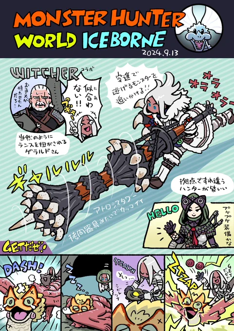 あいかわらずランス楽しいです 