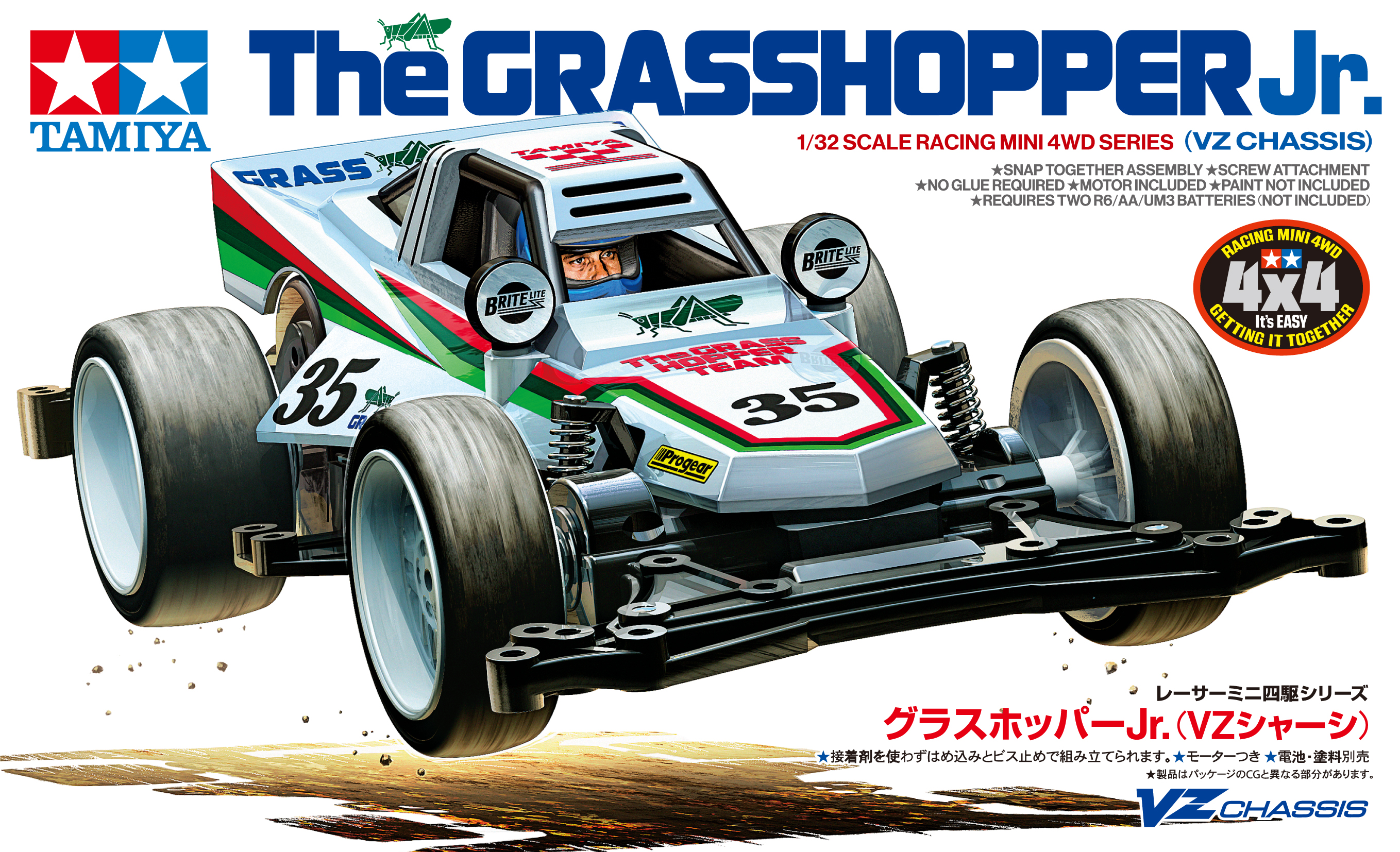 ミニ四駆【タミヤ公式】🚗🏁 on X: ミニ四駆【タミヤ公式】🚗🏁 on X: