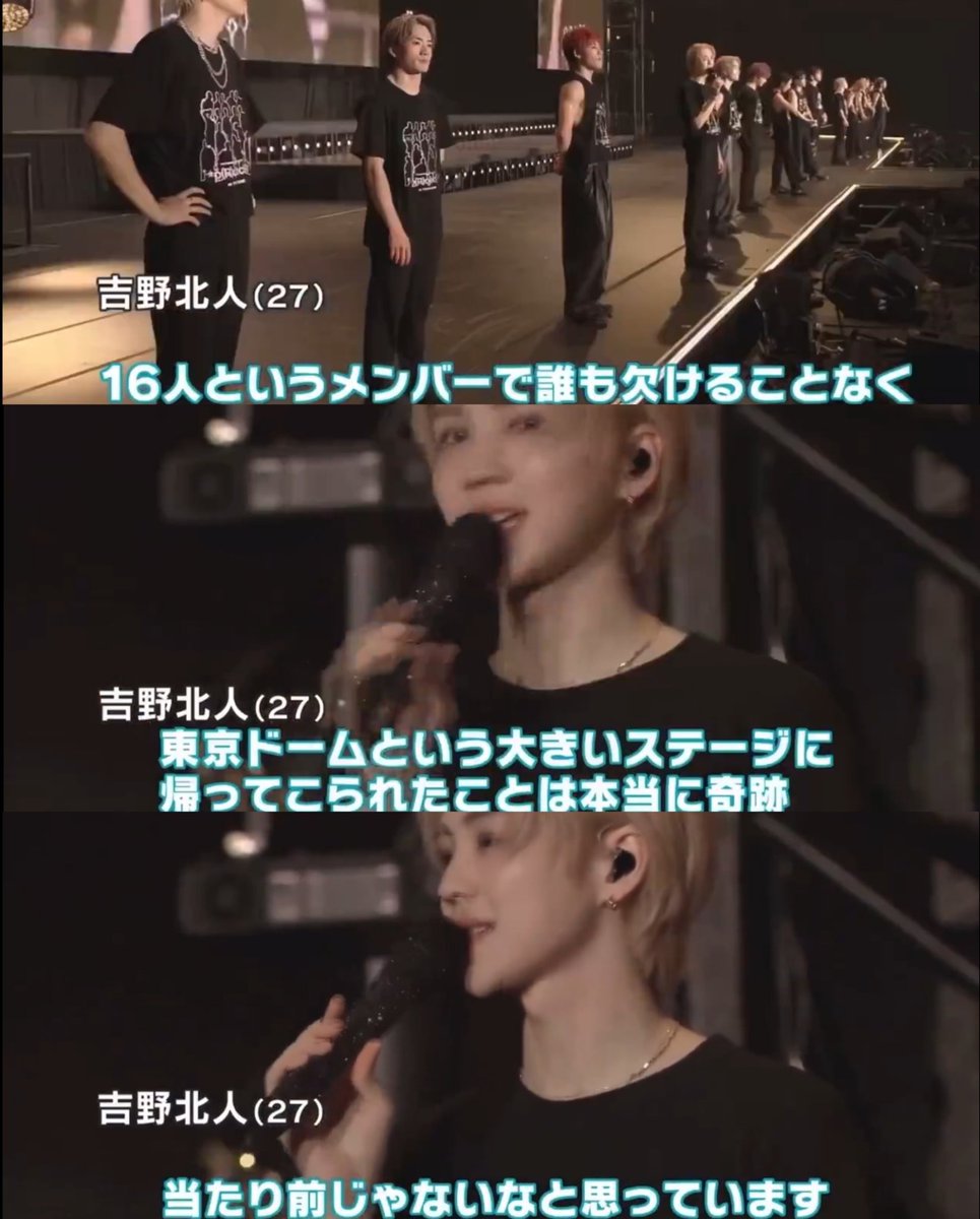 KloverRavers's tweet image. 16人というメンバーで誰も欠けることなく東京ドームという大きいステージに 帰ってこられたことは本当に奇跡 当たり前じゃないなと思っています🖤

#THERAMPAGE結成10周年 
#THERAMPAGE 
#pRojectR