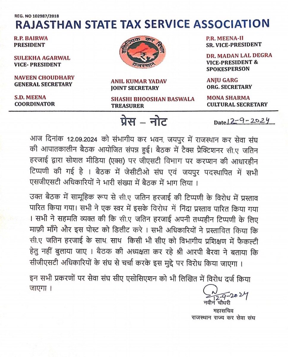 shubhamgoyal8's tweet photo. "Don't say that CAs lack unity anymore. Today is the time to come together!
All Chartered Accountants and tax professionals must stand together and show that we are united. Speaking out against what’s wrong is not a crime, is it?"
#CAUnity #StandWithJatinHarjai @Jatin_Harjai https://t.co/HNfylndOdH