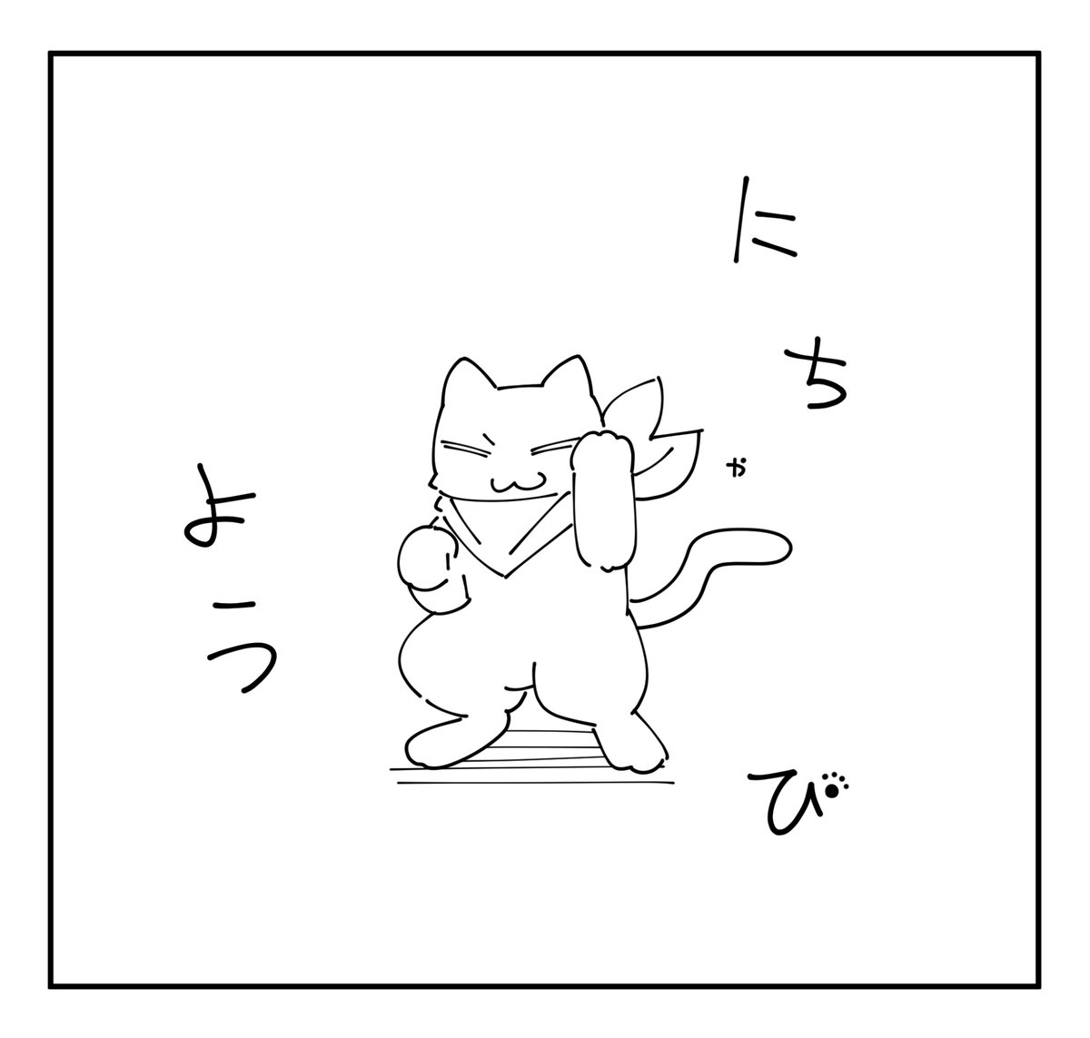 一日一いずみ!
(ときめきアイドル)

( 𓏸`꒳'𓏸)キリッ 