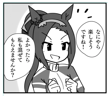 バクシンオーにセリフを喋らせると「あ、このあと、とんでもない事になるな」という展開がわかりやすい(知見)
