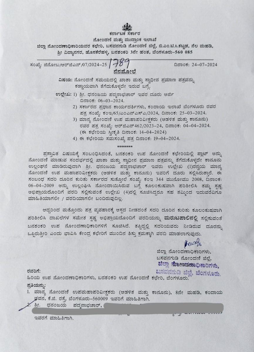 <a href="/Rahulvichaar/">Rahul Upadhyay</a> <a href="/Lolita_TNIE/">S. Lalitha</a> <a href="/NewIndianXpress/">The New Indian Express</a> @BDACommissioner <a href="/IGRKarnataka/">IGR karnataka</a> <a href="/msshankar1961/">M.S.Shankar.</a> <a href="/east_bengaluru/">Citizens Movement, East Bengaluru</a> <a href="/WFRising/">Whitefield Rising</a> <a href="/BAFBLR/">Bangalore Apartments' Federation</a> <a href="/KannadaPrabha/">kannadaprabha</a> <a href="/DKShivakumar/">DK Shivakumar</a> <a href="/mlanaharis/">N A Haris</a> <a href="/osd_cmkarnataka/">Office of the OSD to CM Karnataka</a> <a href="/XpressBengaluru/">TNIE Karnataka</a> Stop Registration of property if there is No OC and Khata. Govt will find solutions faster.