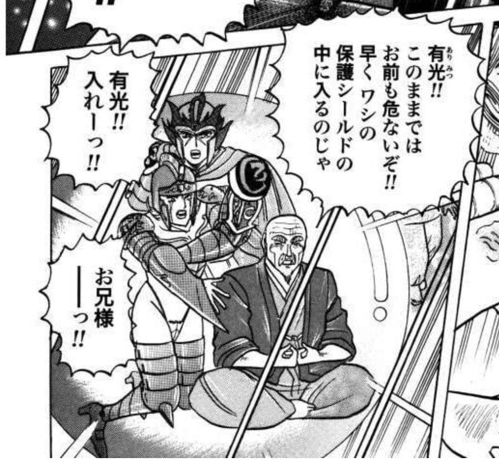 人智を超えた戦いになってもドリラーとか保護シールドとかわかりやすいギミックで戦ってくれるのもゴッドサイダーセカンドのいいところです。 