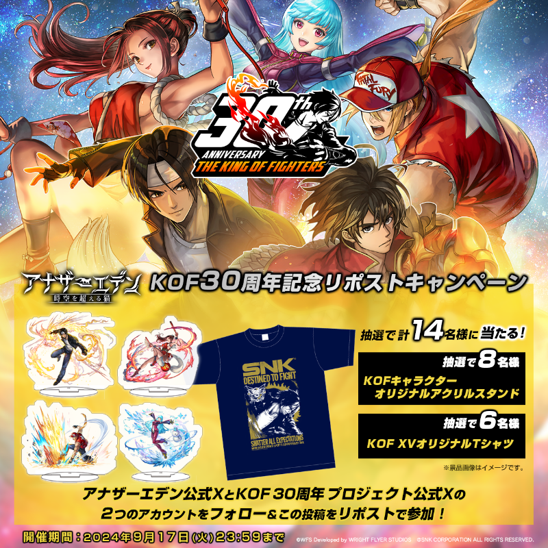 アナザーエデン 時空を超える猫 tweet media