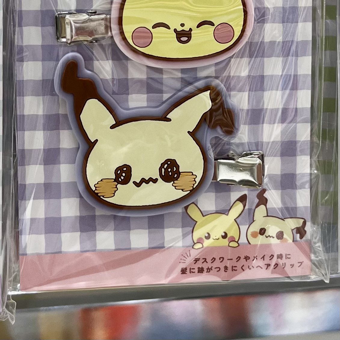 ポケピース ミミッキュ #ポケモンセンター