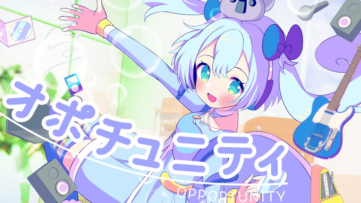 LamuAI_official's tweet photo. 新曲「オポチュニティ」を公開しました！
https://t.co/JZhD9EyRmr

#LamuAI https://t.co/mtsxfpx52u