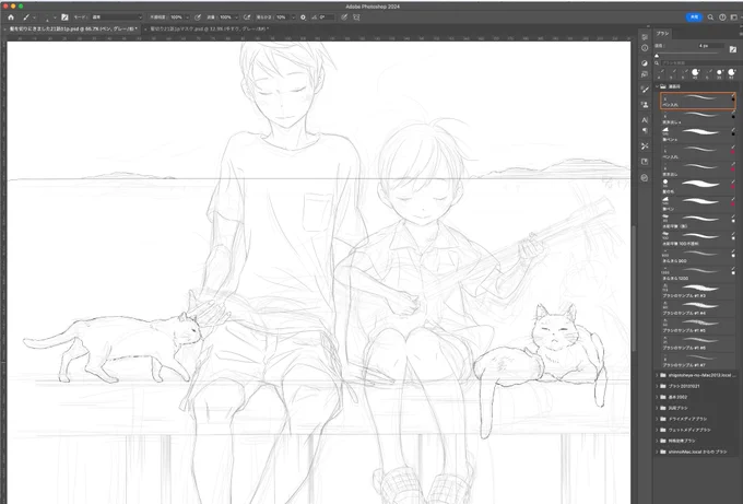 ねこチャンと海と島々も描きました〜。。しん
#しっぽは太め
#髪を切りに来ました 。
#美容師の父と声を出すのが苦手になった息子が離島留学して一緒に暮らすだけのお話
#メロディ 