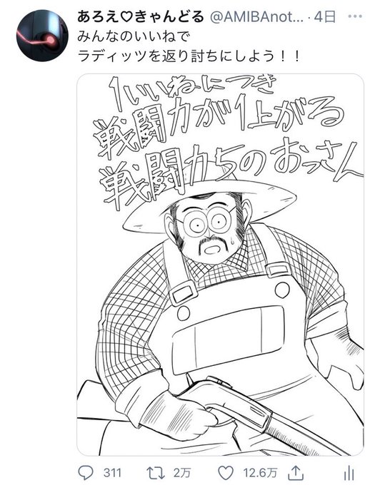 最終的にギニュー特戦隊倒せるくらいまで
行ったやつ
 #過去に伸びた1枚を載せてまた伸びるのかチャレンジ 