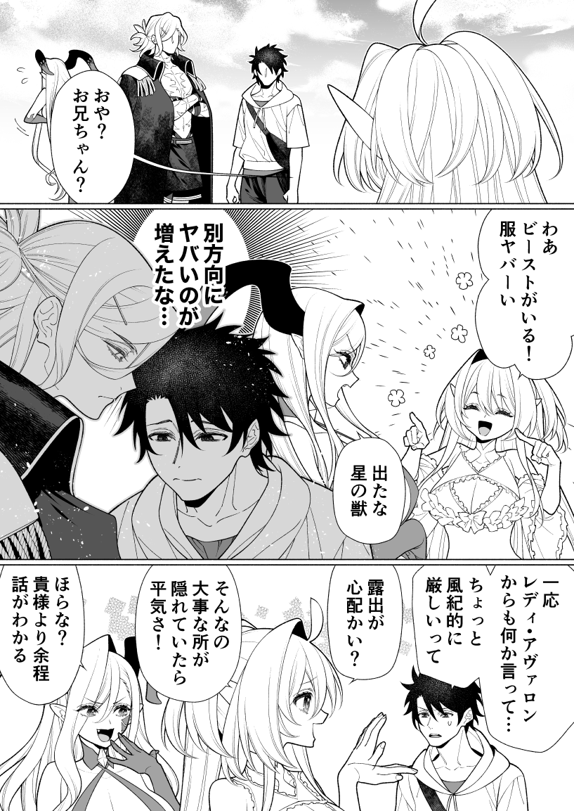 進捗
明日載せられたら 