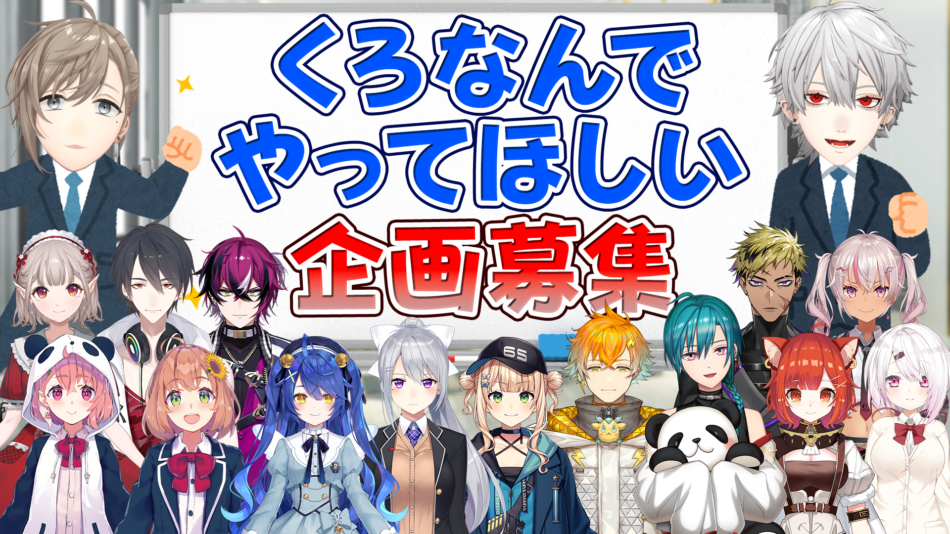 にじさんじ 加賀美ハヤト チェキ風カード OS2周年 纏め売り① グッズ