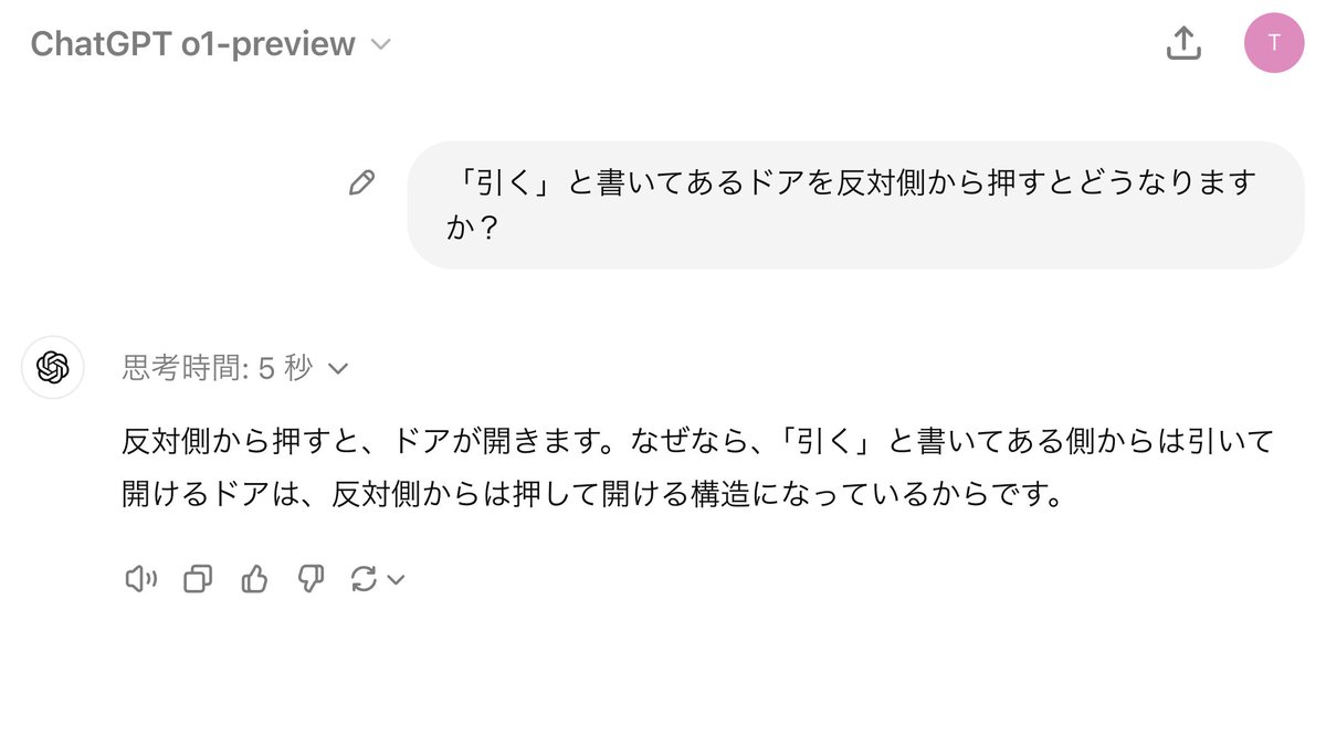 x media