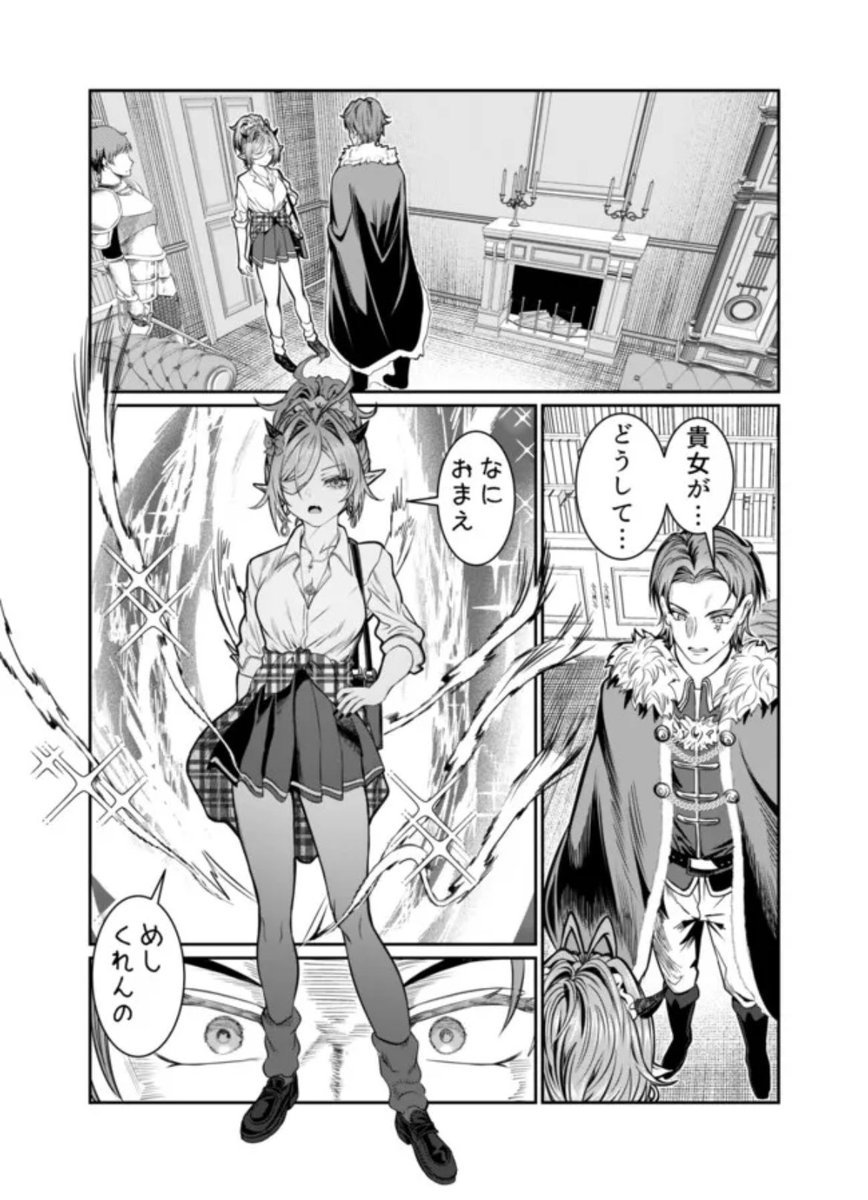 奴○ハーレムの最新話が更新されています!
https://t.co/CYFbU9wy98 