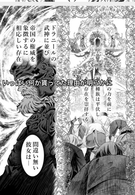 このページこの回でアシにも頑張ってもらって一番描き込み多いけどコメントが一番少ないのは見とかないといけないな🤔 