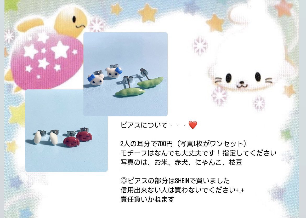 ピザあつめ (@lovely_a_chan_) / X