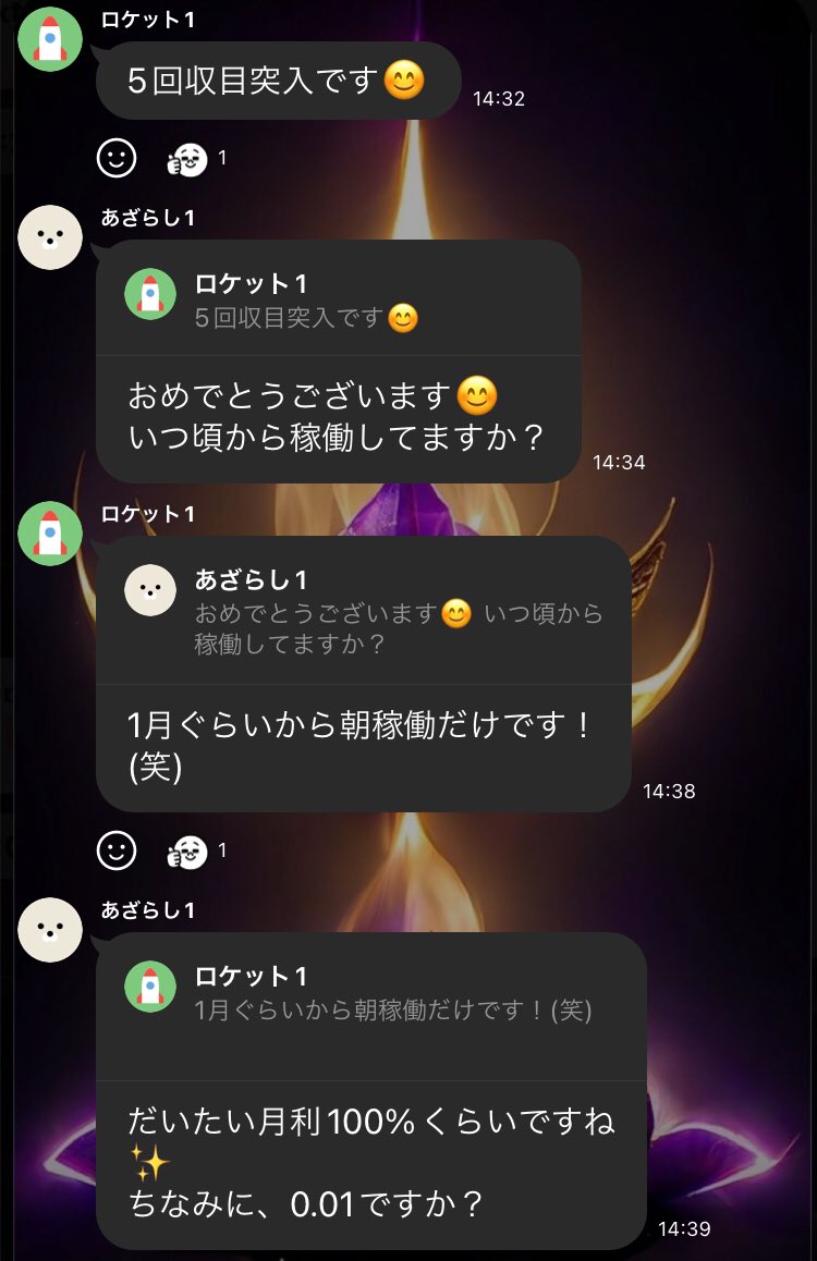 毎朝ずっとロスカせず爆益！😁

朝だけの稼働で利率20-50%の爆益型😊

元金回収者の方もいっぱい‼️

朝だけで爆益をだして、みんながロスカで騒ぐ夜にはノーポジ利確済み🌟😊

👇おぷちゃ
bit.ly/3U1ZuDU

#FX初心者 ロング141円為替介入ビットコイン　ゴールド　ロスカット　副業投資