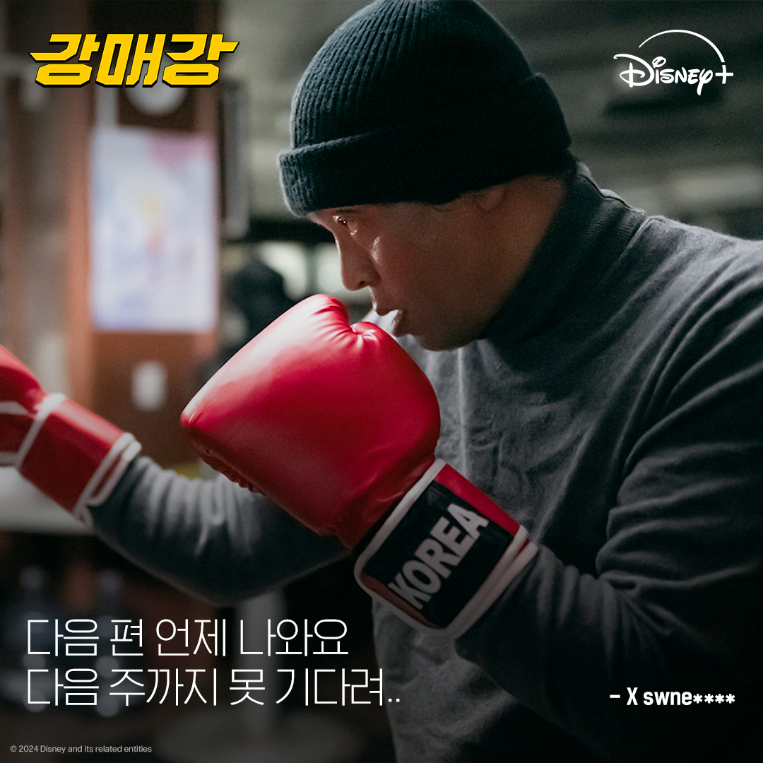 Disney Plus Korea (@disneypluskr) on Twitter photo 