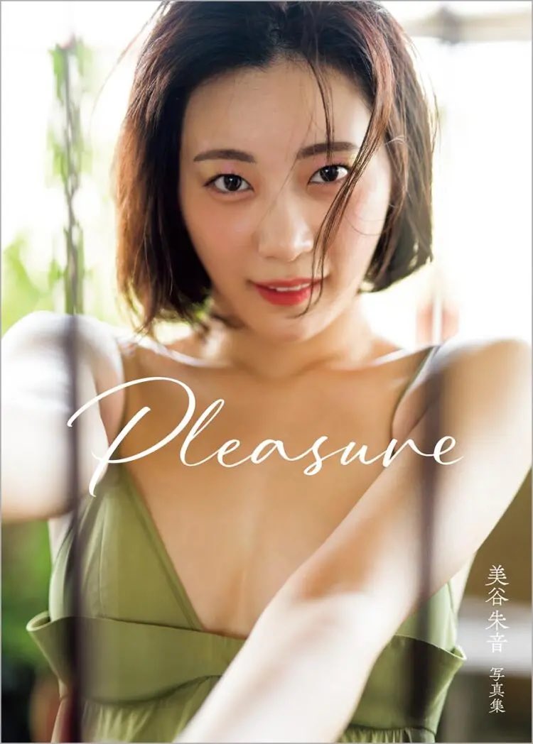 写真集「Pleasure」発売イベント♡

6月にタイで撮影しました！

私の5冊目の写真集で今までのと
雰囲気がガラッと変わってます

直接お渡しできる機会なので是非👏

場所：書泉ブックタワー（秋葉原）9F
日時：2024年9月28日（土）16:00～

↓内容、参加方法ご確認下さい🫶
https://t.co/FaXgL7nfAM https://t.co/hxafVziESO