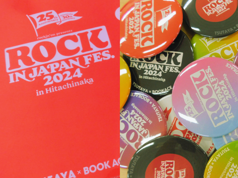 bookaceco's tweet photo. 【#RIJF2024】
#TSUTAYA×#BOOKACE ブースでは該当アーティストの商品を税込2,500円以上ご購入、もしくはご予約のお客さまに

／
RIJF2024アーティスト直筆サイン入りクリアファイル
＼
をプレゼント✨

※一部例外あり
※先着順、なくなり次第終了
詳細はこちら▼
https://t.co/phojMRwipT https://t.co/W6HbqEXlBV