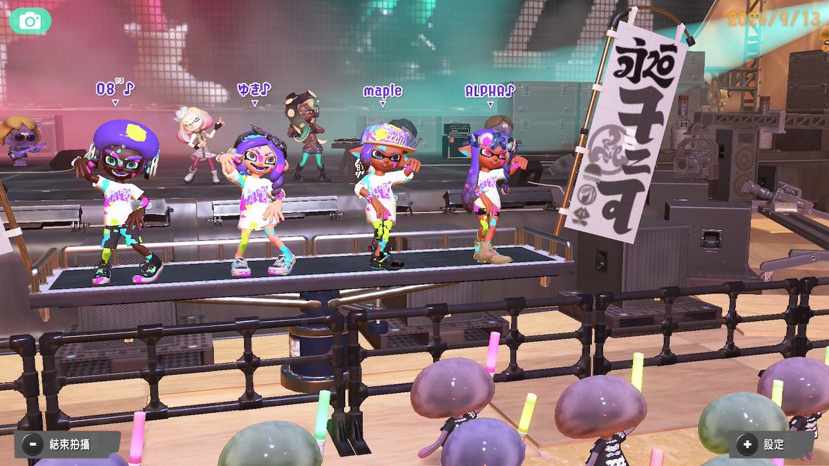 開心祭典，感謝米雪