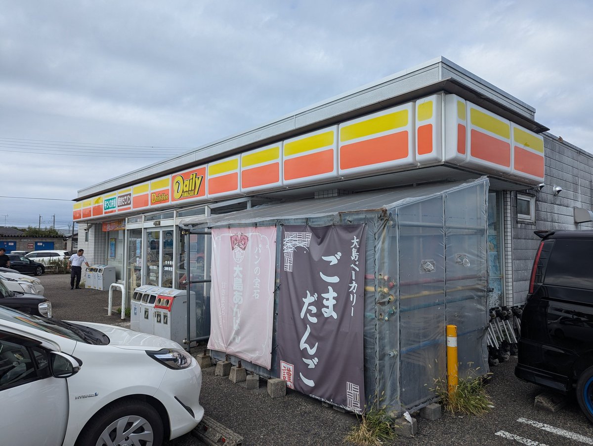 コンビニに立ち寄ったら、とてもクセが強いデイリーヤマザキだった