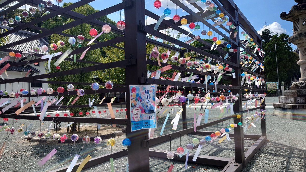 sikityuu's tweet photo. 愛知に旅行で来てるけど、あまりに暑すぎない？山形も暑いけど、更にやばい。あと豊川稲荷ってのがすごかった（小並） https://t.co/8jl5Lgjbg6