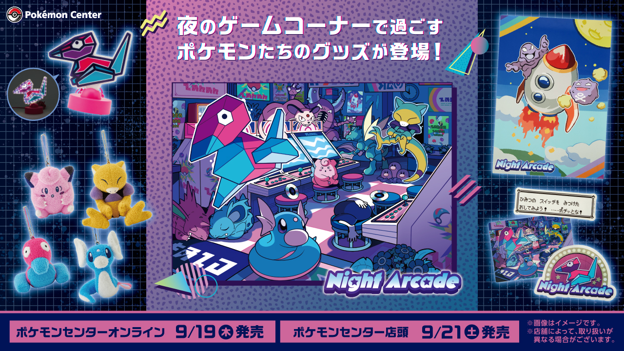 ポケモン いろいろ グッズ まとめ売り 楽天市場】ポケモン ぬいぐるみ Sサイズ ゼクロム PP270