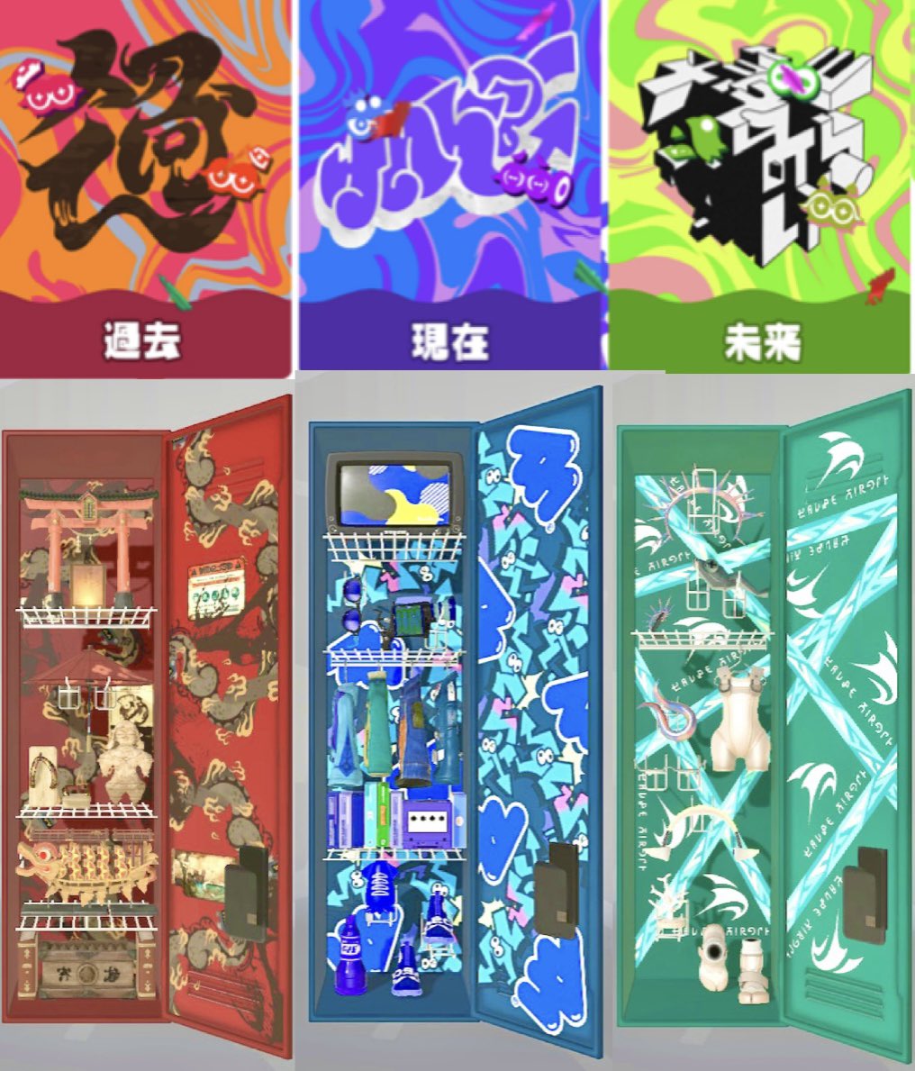 Grand festival locker

#GrandFestival #グランドフェス
#Splatoon3 #スプラトゥーン3 #NintendoSwitch #スプラロッカー #けそロッカー #過去派 #現在派 #未来派