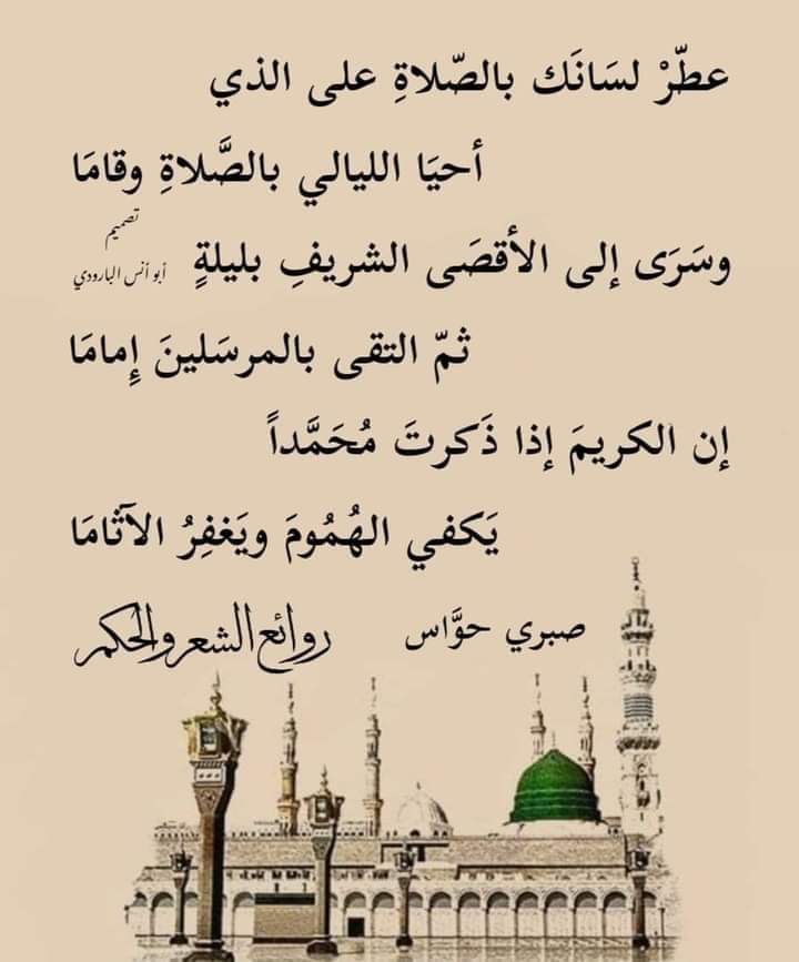 صبري حواس (@sabryhawas) on Twitter photo 