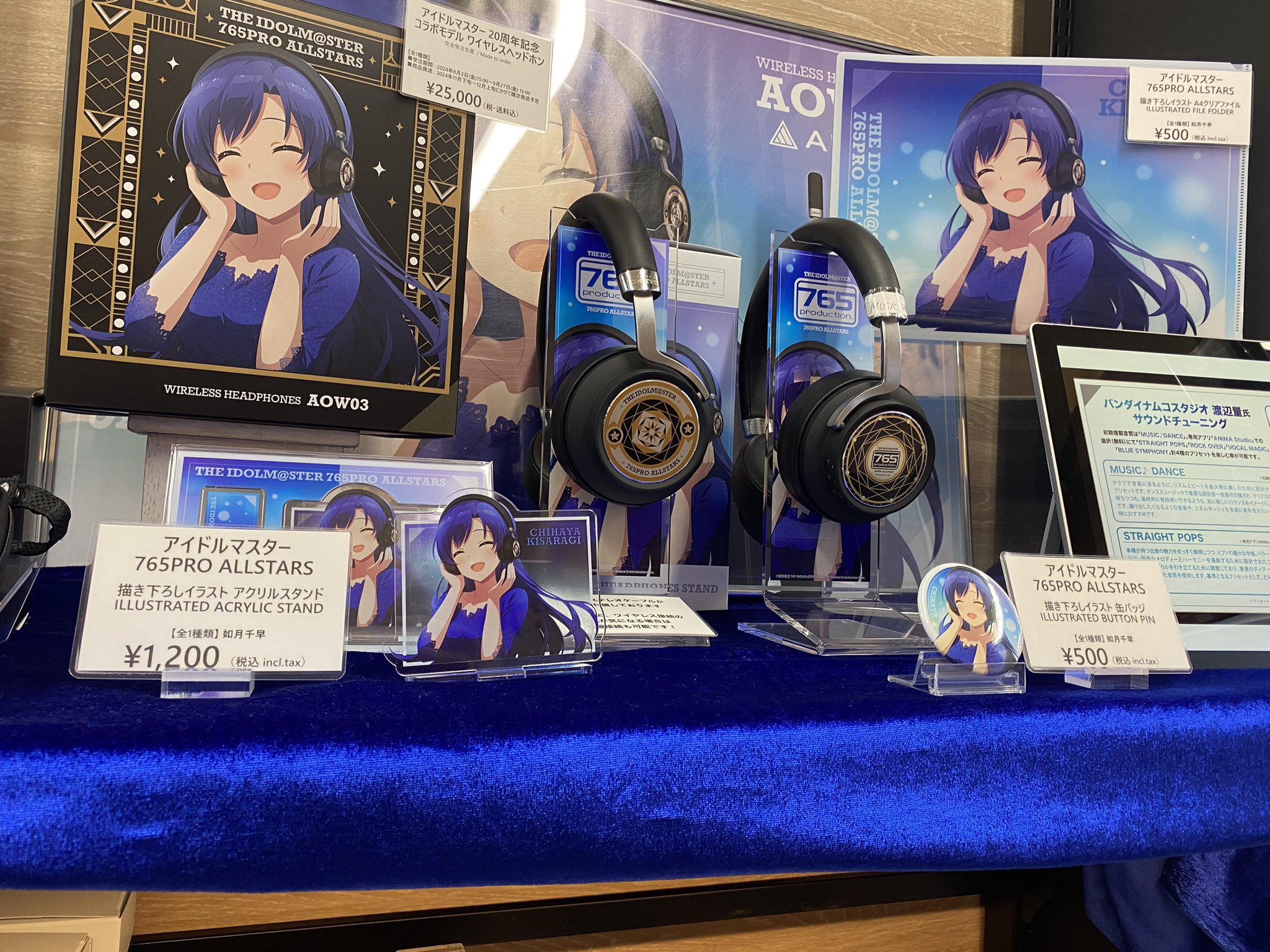 音アニ(オンアニ) on X: 音アニ(オンアニ) on X: