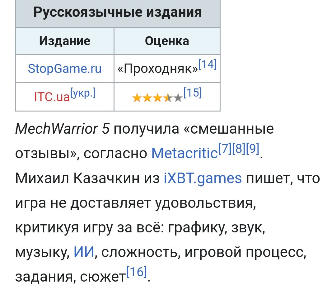 VeniceNeptunia's tweet image. #ixbt и #stopgame идите нахуй. Ок?