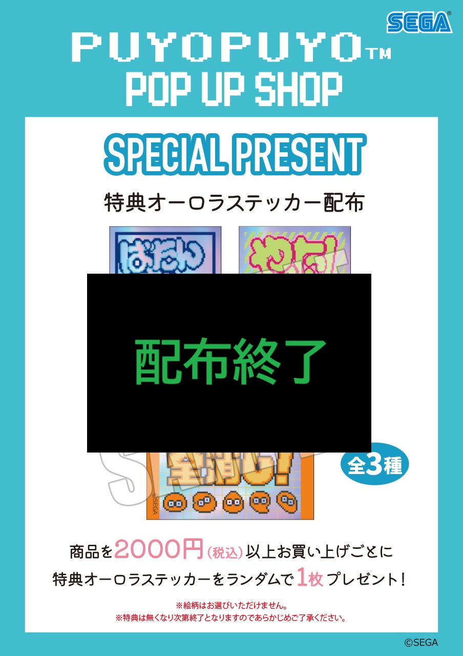 SUNHEADプロダクション on X: 