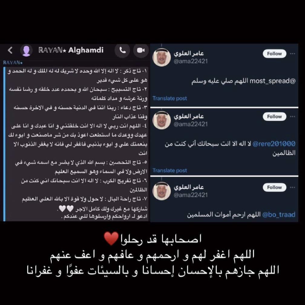 باسل Elite⭐️⭐️ tweet media
