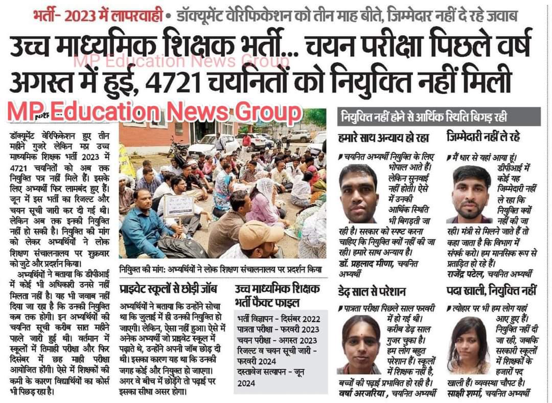 <a href="/DrMohanYadav51/">Dr Mohan Yadav</a>