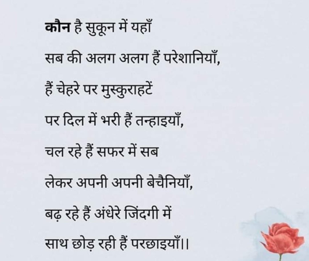 khairwar_suri's tweet photo. #CGSI_result जल्द जारी हो।
@aajtak @ChhattisgarhCMO
@DainikBhaskar @AmitShah
@vijaysharmacg @vishnudsai
@drramansingh 
@TheLallantop @AmitSahuBjp
@ANI @ujjwaldeepak
 @brijmohan_ag
@triptisoni6194 https://t.co/ovoyw82zJb
