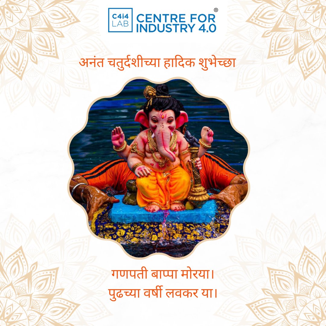 अनंत चतुर्दशीच्या हादिक शुभेच्छा ।

गणपती बाप्पा मोरया।

पुढच्या वर्षी लवकर या।

#celebrations #ganeshfestival
