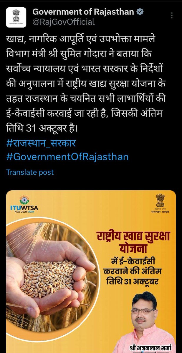 विकेश वाणिका tweet media