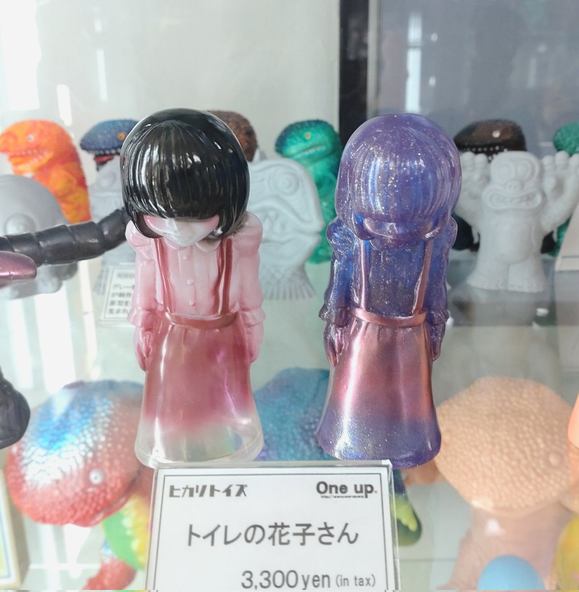 ヒカリトイズ☆トイレの花子さん　セット Amazon.co.jp: ヒカリトイズ トイレの花子さん ソフビ 墓場の画廊