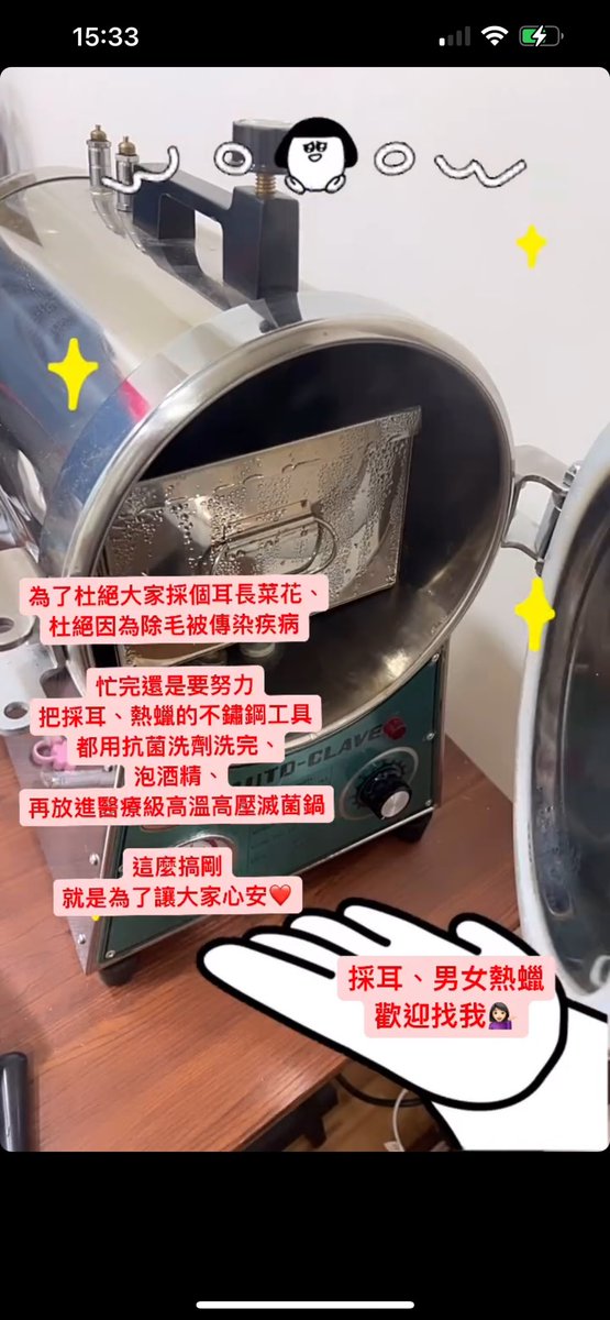 真心用心🫶🏻🫶🏻🫶🏻最安心