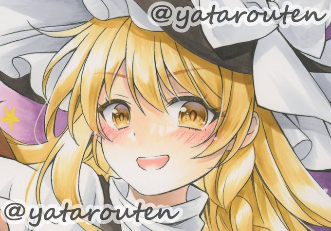 ヤフオクにイラスト出品しました✨
よろしくお願いします🙇‍♀️
#手描きイラスト #東方Project  #霧雨魔理沙

https://t.co/Pft6IWzU2N 