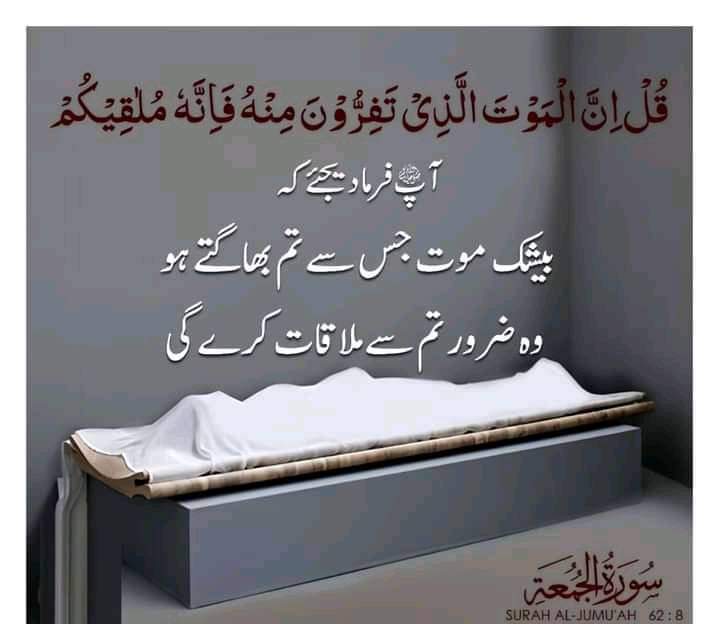 السَّـــــــلاَمُ عَلَيــْــكُم وَرَحْمَةُ ﷲِ وَبَرَكـَـاتُه
پریشانیاں ہر ایک کی زندگـی میں موجـود ہیں، کوئی بھـی ایک مکمـل پرفیکٹـــ زندگی نہیـں گزار رہا
بس فرق وہـــاں پہ آتـا ہــے جب انســان اپنے معاملات اللّٰہﷻ کــے حوالے کرتــا ہے اور مطمئن ہوجاتــا ہے
آمیـــــن
