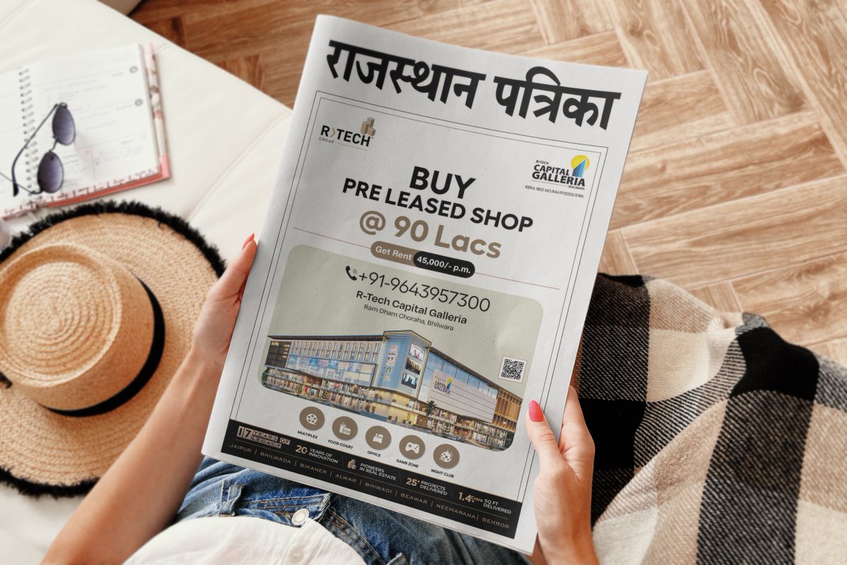 rtech_group's tweet photo. Stay Tuned with Rajasthan Patrika!
R-Tech Group is unveiling prime properties across Jaipur, Bikaner, Bhilwara, Beawar, and beyond! Catch all the latest updates tomorrow – your perfect investment awaits!
#Rtechgroup #propertyinvestment #newspaper #properties #jaipur #bhiwadi https://t.co/6EU4s8L3KH