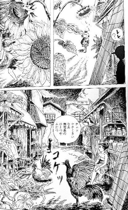 マンガ家のユズキカズさんが9月10日に逝去したとのニュース。私はひそかに.. 横道誠 さんのマンガ ツイコミ(仮)