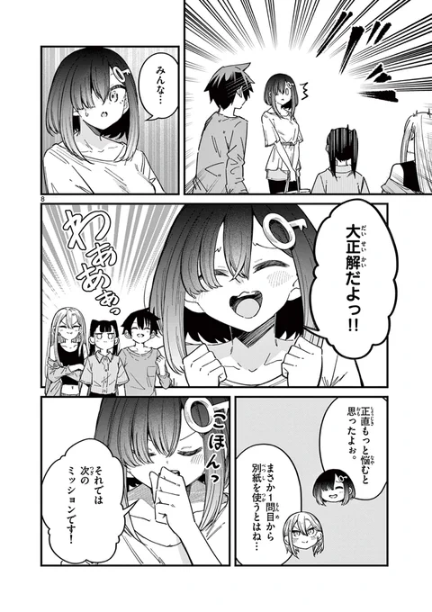 (1/3) 