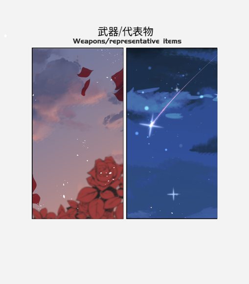Right_chloe_'s tweet photo. I drew a questionnaire about the differences in my ship... Please eat my ship
The questionnaire comes from Weibo
#saintseiyathelostcanvas #lugonis #ilias #SaintSeiya https://t.co/20lq8Q9Btf