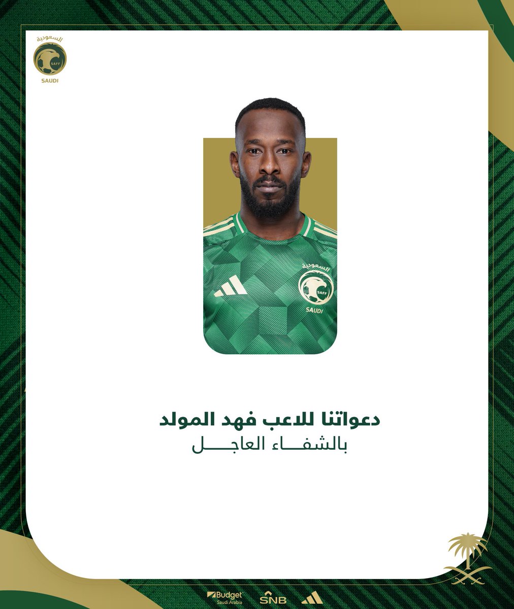 AbduMalki88's tweet photo. أسأل الله العظيم رب العرش العظيم أن يلبسه ثوب الصحة والعافية.. لا تنسون أخونا فهد المولد من صالح دعاءكم في يوم الجمعة. https://t.co/HXE08lWOK5